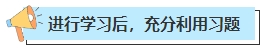 不懂就问 零基础中级会计考生在教材下发前应该学哪些内容？