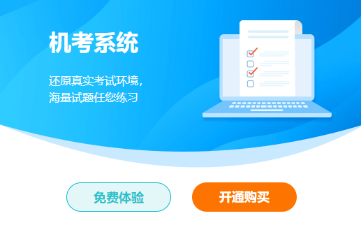 2024年中级会计备考预习阶段需要做题吗？免费习题哪里找？