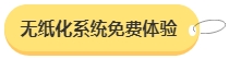 2024年中级会计备考预习阶段需要做题吗？免费习题哪里找？