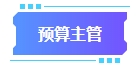 拿下中级会计证书有什么用处？可以从事哪些工作？