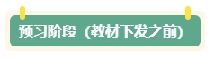 致2024年考生：中级会计备考全阶段学习建议及好物分享