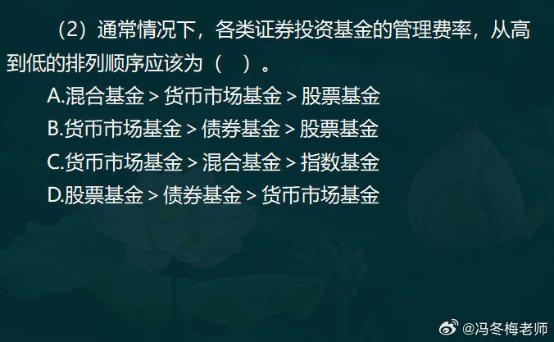 中级经济师金融案例分析题