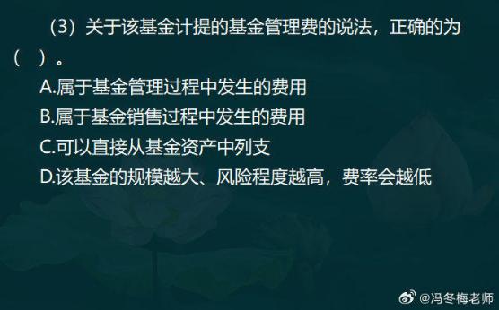 中级经济师金融案例分析题