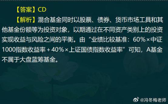 中级经济师金融案例分析题