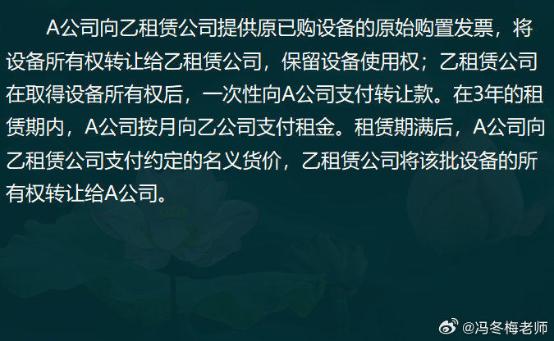 中级经济师金融案例分析题