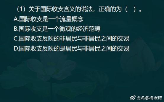 中级经济师金融案例分析题