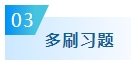 备考2024年中级会计考试要想不丢分 现阶段备考需记住这五点！