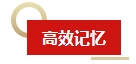 新手考生备考2024中级会计考试有难度？备考方法有哪些？