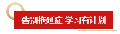 新手考生备考2024中级会计考试有难度？备考方法有哪些？