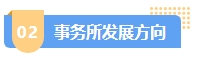 中级会计职称就业前景分析 做企业财务？去事务所？还是另辟蹊径？