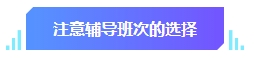 中级会计预习阶段学习目标有哪些？快来看看你达标没有！