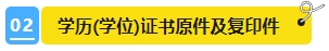 2024年中级会计报名简章即将公布？报名资料可以提前准备了！