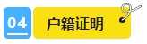 2024年中级会计报名简章即将公布？报名资料可以提前准备了！