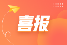 2023年初级经济师考试成绩公布！冯冬梅老师好评满满！