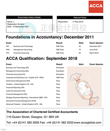 ACCA成绩单