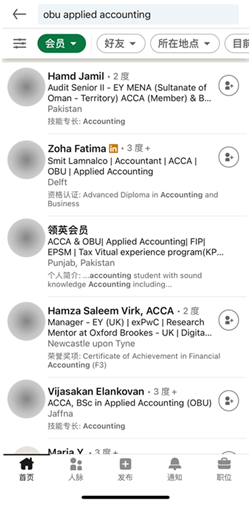 领英里面使用ACCA&OBU的部分会员1