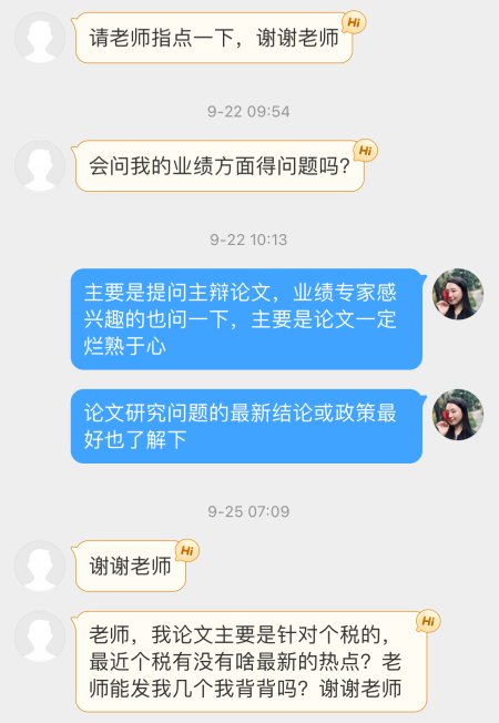 在张宁老师指导下顺利通过高级经济师考试和评审！