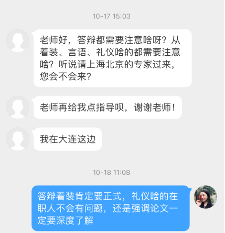 在张宁老师指导下顺利通过高级经济师考试和评审！