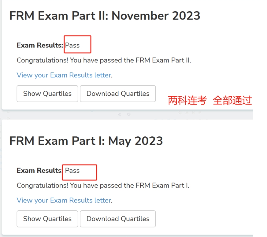 两科连考成绩单