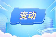 APP栏目页热点资讯配图222_148-3