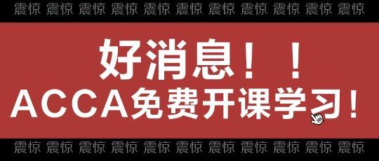 红色简约迷惑大赏公众号首图__2024-01-17+15_03_02