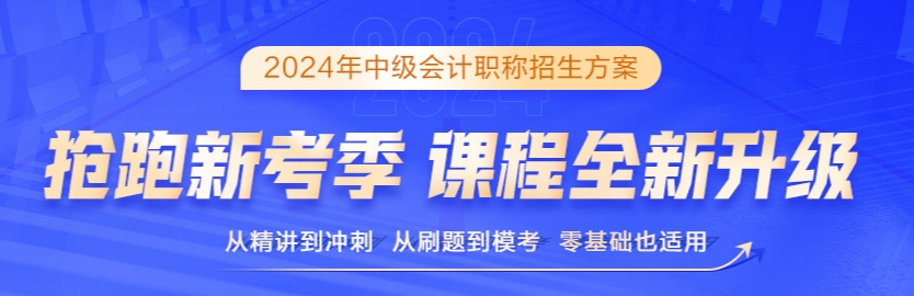 中级会计备考的四件好物 每一件都戳到心巴了！