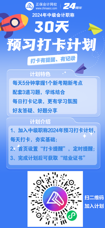 已有四千多人加入的“学习打卡计划” 你不来看看吗？