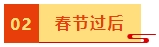 【春节学习计划】休假期间中级会计财务管理这样学