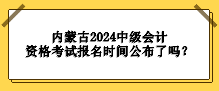 浙江报名时间