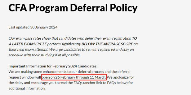 考生关注！2月CFA延期窗口已开启！