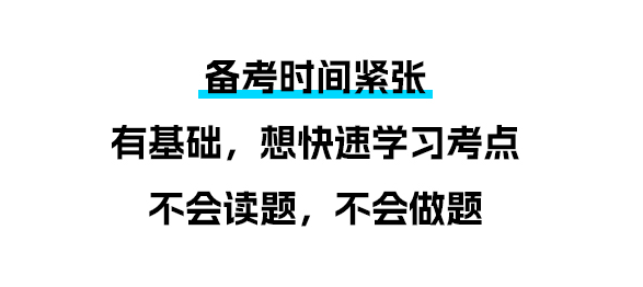 【免费试读】2024注会《经典题解》 全网免费公开试读