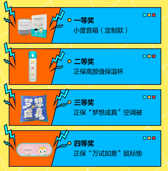 参赛关注！2024初级会计万人模考大赛活动规则、常见问题解答