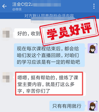 谢谢老师整理很有帮助