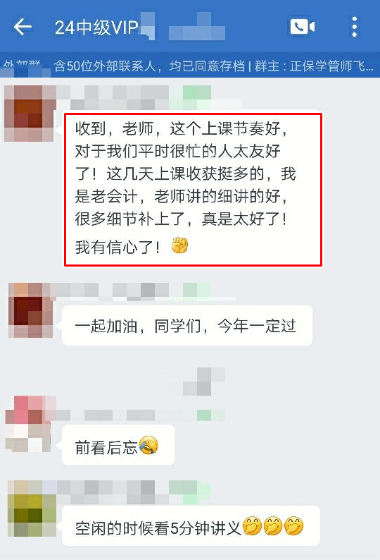 老会计补细节