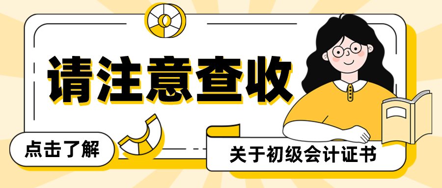 如果你已经以60分的成绩通过了初级会计考试，从证书获取的角度来看，其实是没有必要再考一次的。因为无论是60分还是更高的分数，只要达到及格线，你都能获得相同的初级会计证书，证书本身并不会显示你的具体分数。