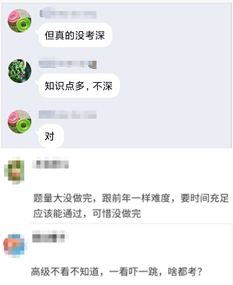 高会考试常规考点占半壁江山 一定要全面复习！