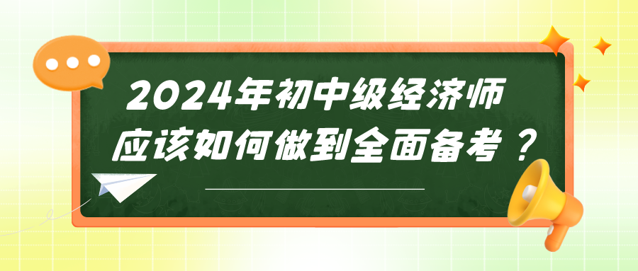 新媒体新闻资讯宣传公众号首图__2024-04-12+11_33_34