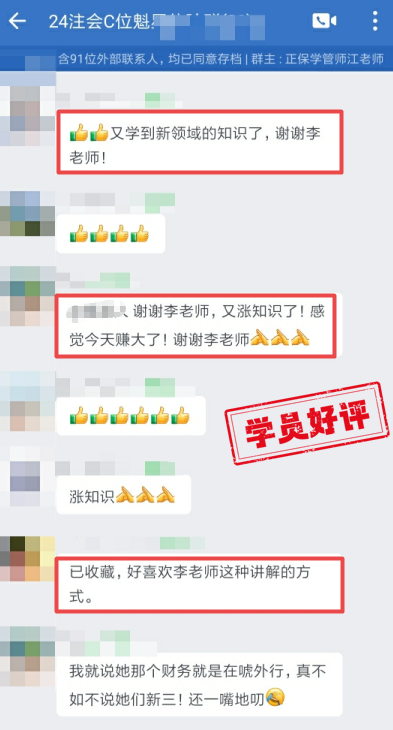 跟着李老师又涨知识了，很喜欢李老师这种讲课方式