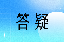 河南注会报名费用是多少？可以开发票吗？