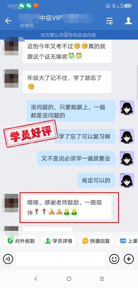 在职备考中级会计考试 效率太低了怎么办？