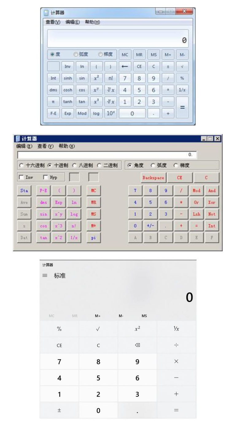 重磅！2024年全国高级会计师无纸化考试操作说明公布