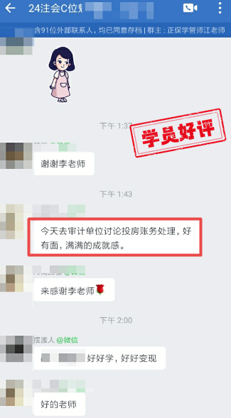 学的满满成就感