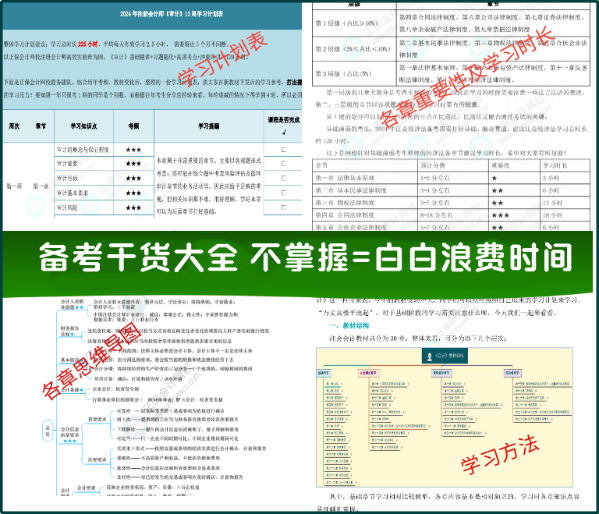 免费资料