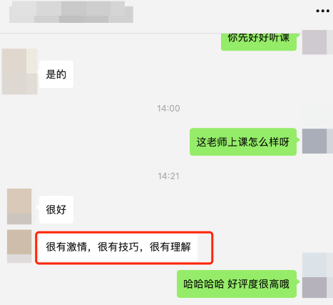 2024CFA班次全新升级！学员好评如潮！