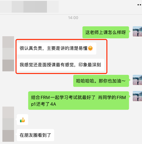 2024CFA班次全新升级！学员好评如潮！