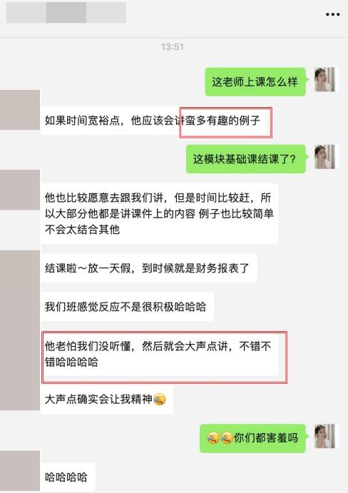 2024CFA班次全新升级！学员好评如潮！