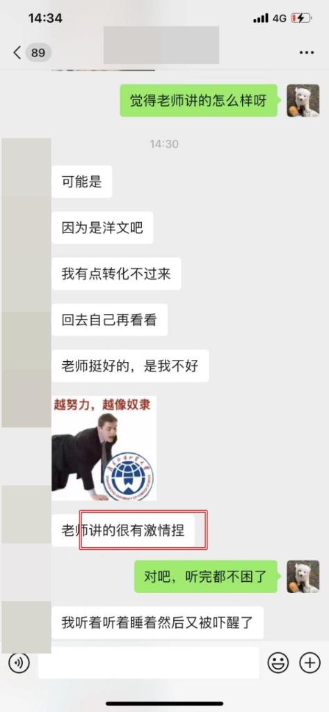 2024CFA班次全新升级！学员好评如潮！