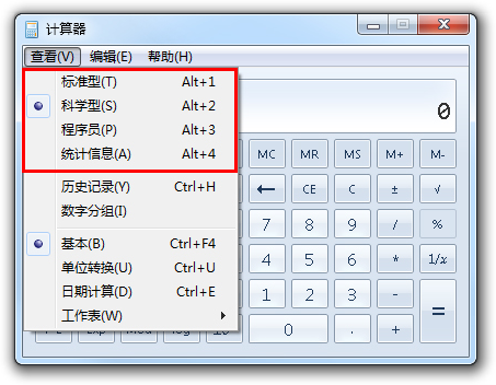 注会考试应该带什么样的计算器？需要提前准备吗？