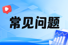 税务师报名费怎么支付不了？