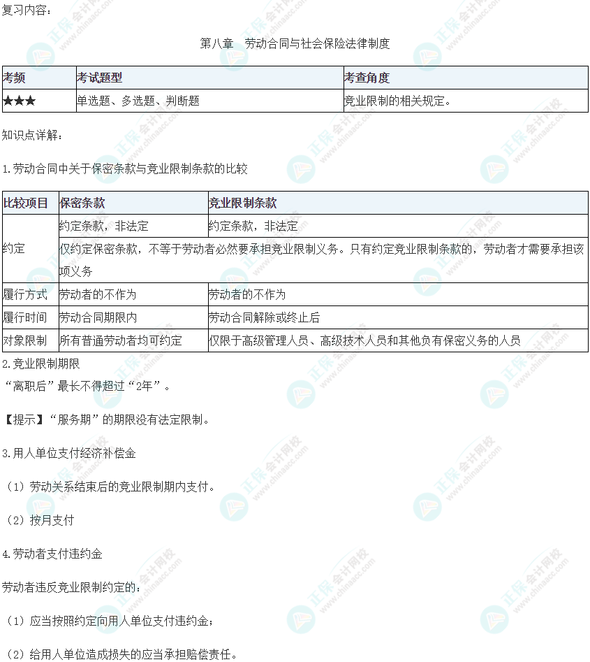 搜狗截图24年05月10日1429_2